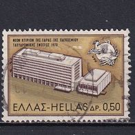 Griechenland, 1970, Mi. 1054, UPU, Weltpostgebäude, 1 Briefm., gest.