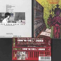 CD The Fantasia / Matsutake / Logic System: Invitation to the stars (PCD-1440)