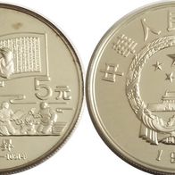 China: 5 Yuan " Bi Sheng " 1988