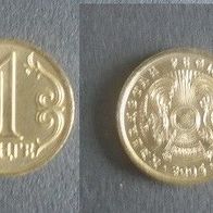 Münze Kasachstan: 1 Tenge 2005 - VZ