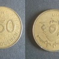 Münze Libanon: 250 Livres 1996