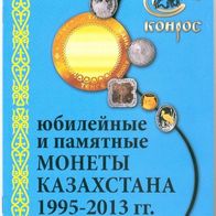 Kasachische Münzen-Katalog 1995-2013 (Conros)