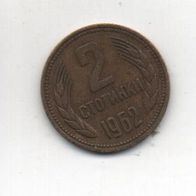 Münze Russland 2 Kopeken 1962.