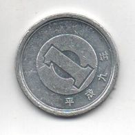 Münze Japan 1 Yen.