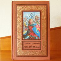 Henryk Sienkiewicz, Roman "Kreuzritter", Russische Sprache