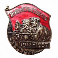 UdSSR Jubiläums Abzeichen - 40 Jahre der Oktober Revolution 1917-1957