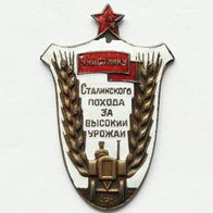 UdSSR Abzeichen - Stalin-Kampagne für eine hohe Ernte 1935