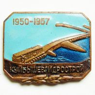 UdSSR Abzeichen - Kuibyschewer Stausee 1950-57