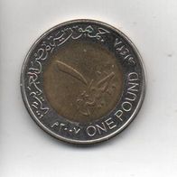 Münze Ägypten 1 Pound