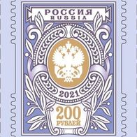 Russland 2021. Freimarke 200 Rubel: Wappen der Russischen Post