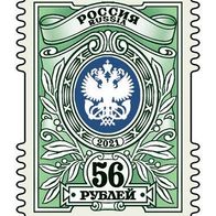 Russland 2021. Freimarke 56 Rubel: Wappen der Russischen Post