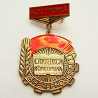 UdSSR Komsomol Medaille - Kostroma
