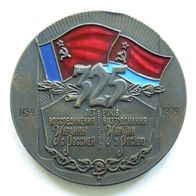 UdSSR Tischmedaille "325 Jahre Wiedervereinigung der Ukraine mit Russland"