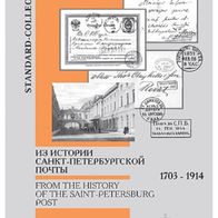Russische Poststempel-Katalog Sankt-Petersburger Post 1703-1914 (Zagorsky) 2004