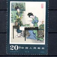 VR China Nr. 1975 - 2 postfrisch (2234)