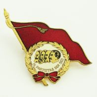 DDR Ehrenabzeichen - IV. Parteitag der SED. 1954