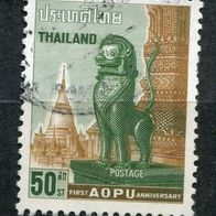 As00022 Thailand gestempelt o, Michel 406, 0,30 M€, (2015)