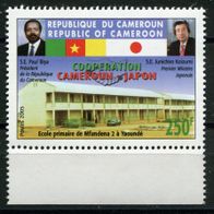 WA0037 Kamerun 1252 II postfrisch * * -, - M€ (2013)