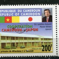 WA0036 Kamerun 1251 II postfrisch * * -, - M€ (2013)