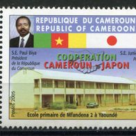 WA0035 Kamerun 1250 II postfrisch * * -, - M€ (2013)