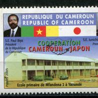 WA0034 Kamerun 1249 II postfrisch * * -, - M€ (2013)