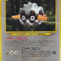 Pokémon Pokemon Pocket Monsters No. 205 Holo japanisch Forstellka Foretress