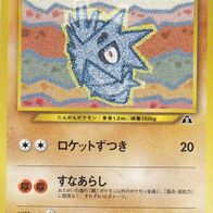 Pokémon Pokemon Pocket Monsters No. 247 japanisch Pupitar Non Holo Excellent