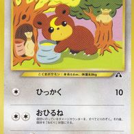 Pokémon Pokemon Pocket Monsters No. 216 japanisch Teddiursa Non Holo Excellent