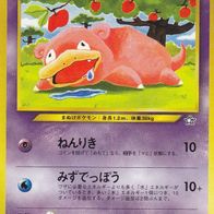 Pokémon Pokemon Pocket Monsters No. 079 japanisch Flegmon Slowpoke Non Holo Excellent
