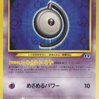 Pokémon Pokemon Pocket Monsters No. 201 japanisch Icognito Non Holo Excellent
