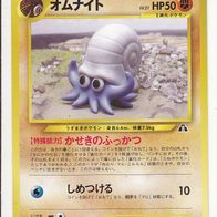 Pokémon Pokemon Pocket Monsters No. 138 japanisch Amonitas Non Holo Excellent