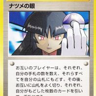 Pokémon Pokemon Pocket Monsters japanisch No Trainer Non Holo (1169)