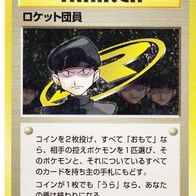 Pokémon Pokemon Pocket Monsters japanisch No Trainer Non Holo (1171)