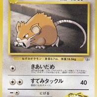 Pokémon Pokemon Pocket Monsters japanisch No 020 Raticate Rattata Non Holo