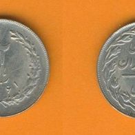 Iran 2 Rials 1982 (1361)