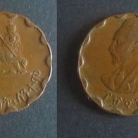Münze Äthiopien: 25 Santeem 1936