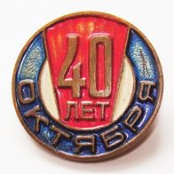 UdSSR Jubiläums Abzeichen - 40 Jahre der Oktober Revolution