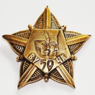 UdSSR "50 Jahre KGB" Jubiläumsabzeichen 1957