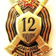 UdSSR Weteranenabzeichen 1941-1945