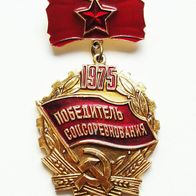 UdSSR Medaille - Sieger des Sozialistischen Wettbewerbs 1975