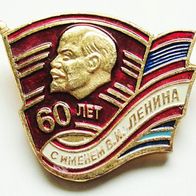 60 Jahre UdSSR Jubiläumsabzeichen - 1982