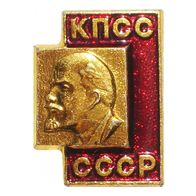 UdSSR Lenin Jubiläumsabzeichen - Aus 70er - KPDSU