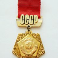 UdSSR Medaille - 50 Jahre der Sowjetunion / 1922 1972