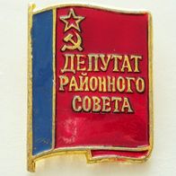 UdSSR Abgeordneten Abzeichen - Bezirksrat
