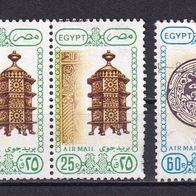 Ägypten, 1989, Mi. 1111, 1121, Kunst, 3 Briefm, davon 1 Paar, gebraucht