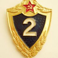 UdSSR Klassifizierungabzeichen - Spezialist 2 Klasse