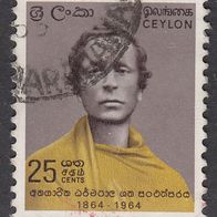 Ceylon  327 O #025111