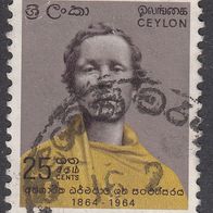 Ceylon  327 O #025126