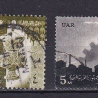 Ägypten, UAR, 1959, Kultur, Industrie, 2 Briefm., gest.