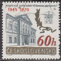 Tschechoslowakei 1934 O #023285